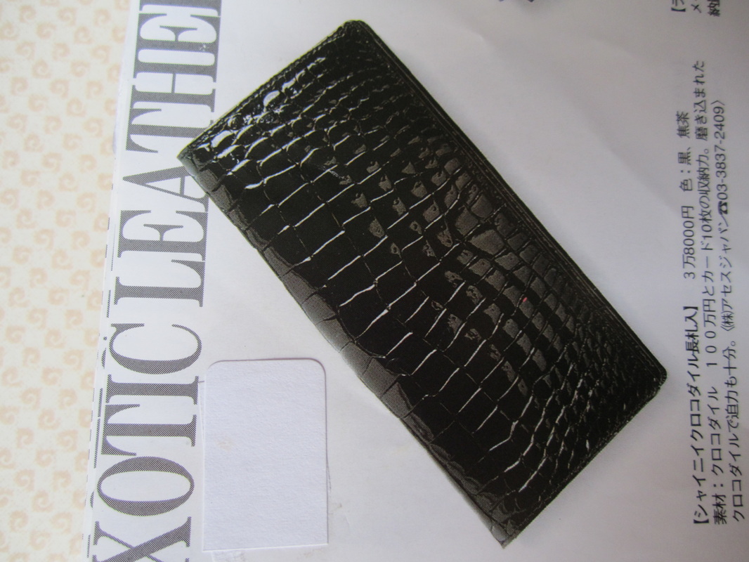 Crocodile Leather Wallet 鳄鱼皮钱包系列- 泰国进口鳄鱼等真皮系列